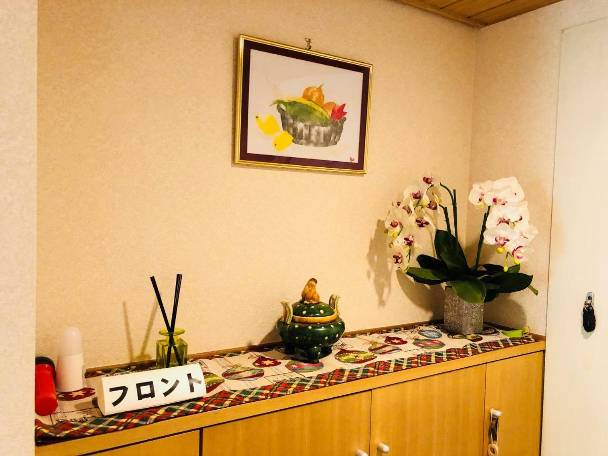 Hakone Yumoto Condominium Sakura With Hot Spring B-9 #Hs1 Екстер'єр фото